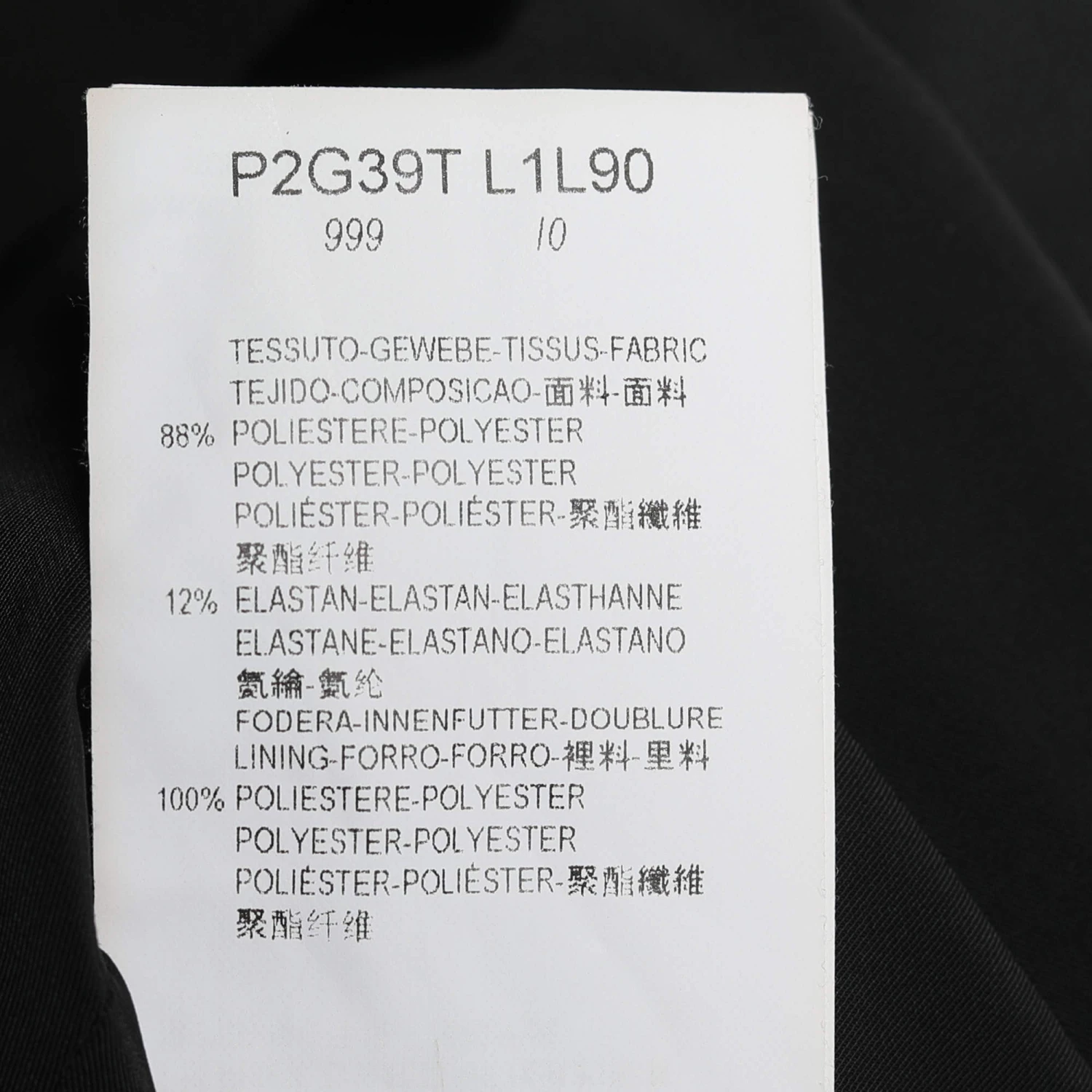 Emporio Armani Black Synthetic Single Breasted Blazer S For Women 7 Emporio Armani Black Synthetic Single Breasted Blazer S For Women - Image 5